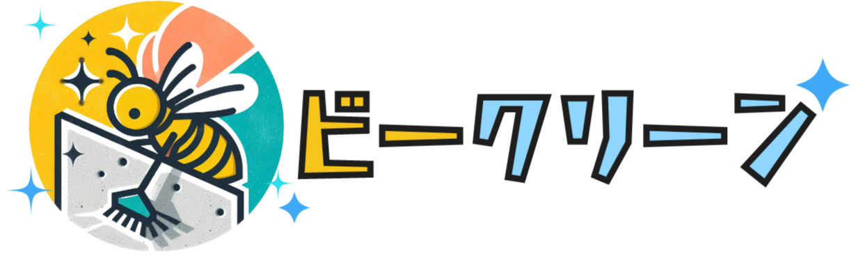 ビークリーン